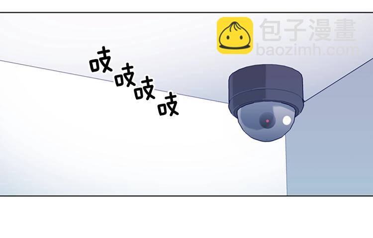 清道夫K - 第11話 調查(2/3) - 8