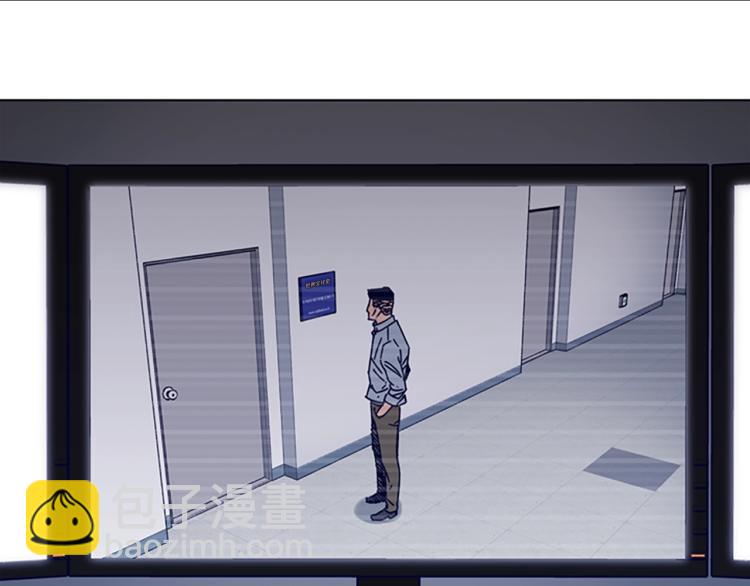 清道夫K - 第11話 調查(2/3) - 1