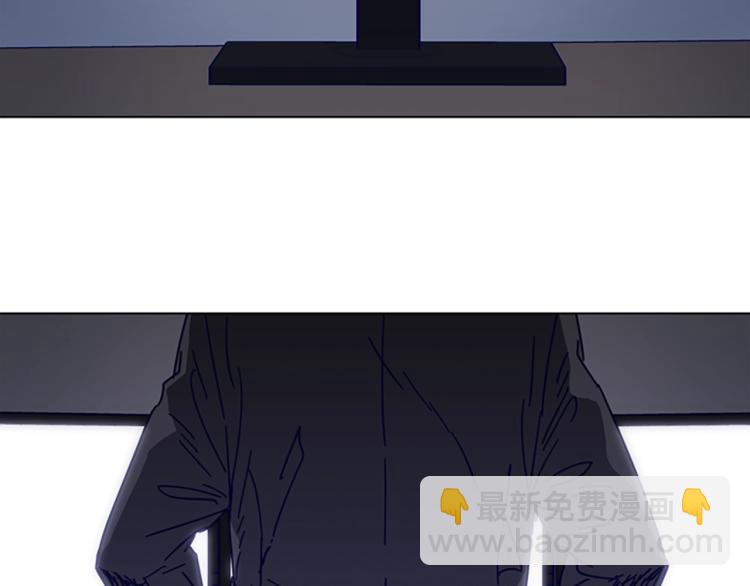 清道夫K - 第11話 調查(2/3) - 2