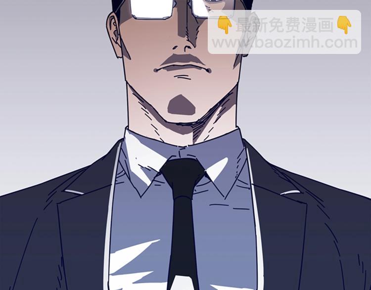 清道夫K - 第11話 調查(2/3) - 4