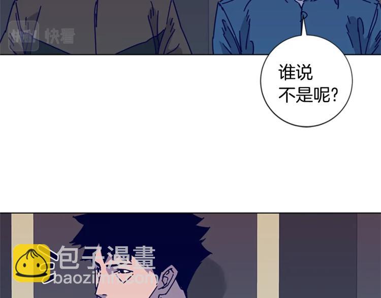 清道夫K - 第11話 調查(2/3) - 3