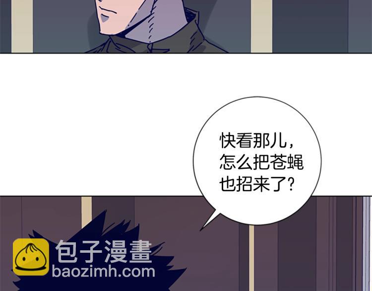 清道夫K - 第11話 調查(2/3) - 4