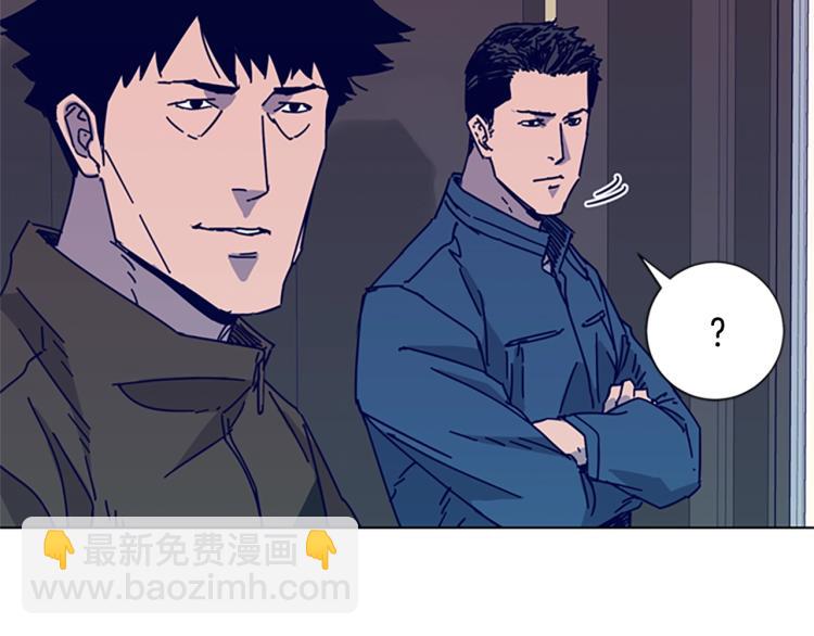 清道夫K - 第11話 調查(2/3) - 5