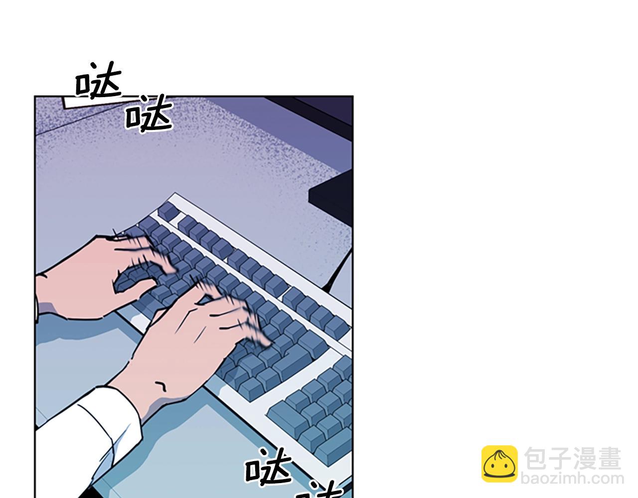 清道夫K - 第11話 決心(1/2) - 3