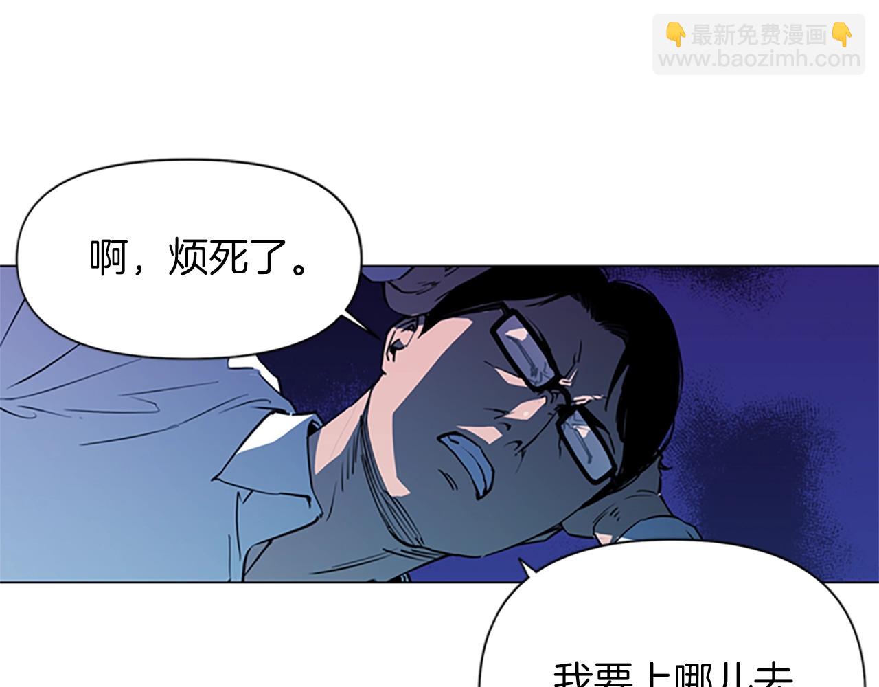 清道夫K - 第11話 決心(1/2) - 5