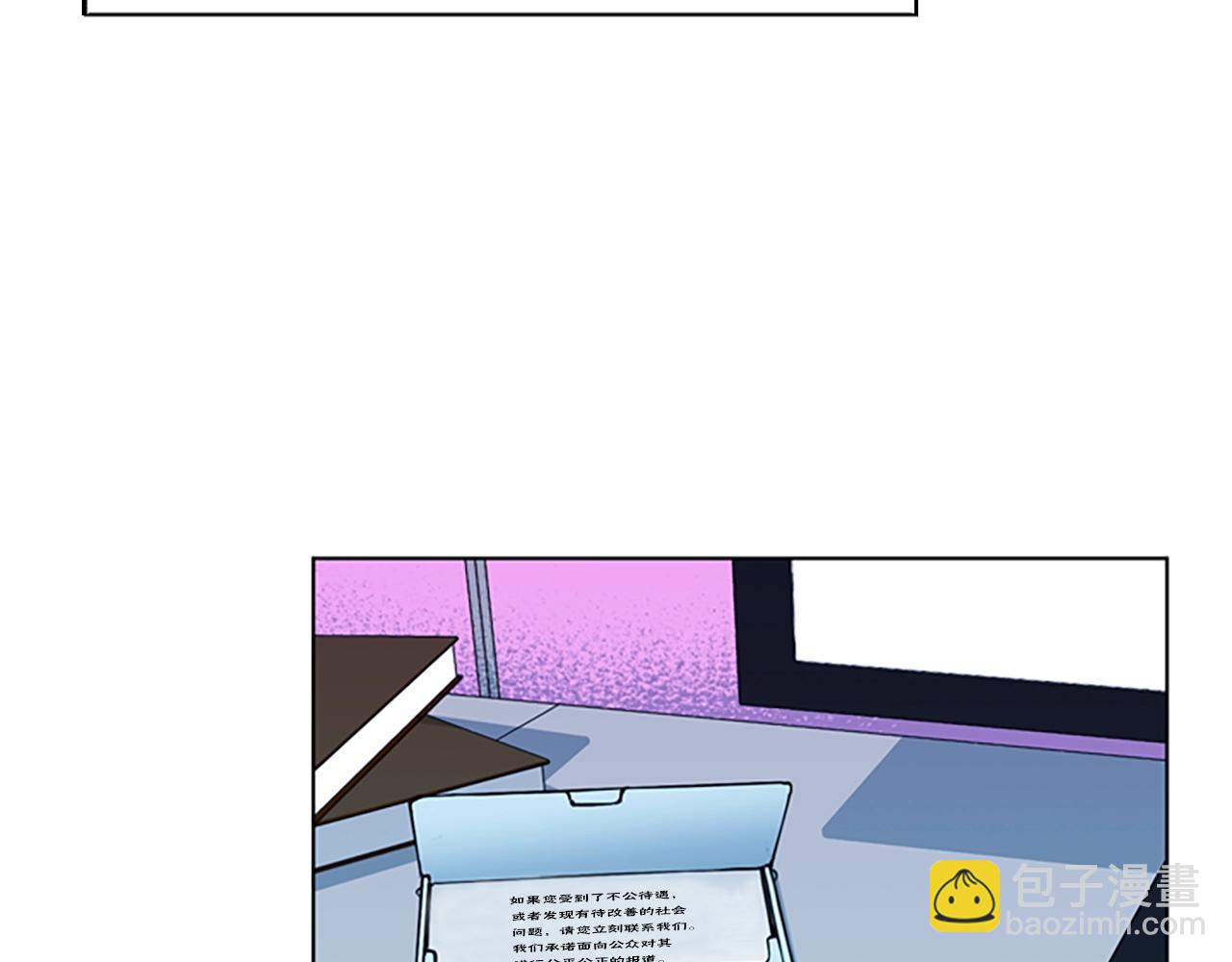 清道夫K - 第11話 決心(1/2) - 3