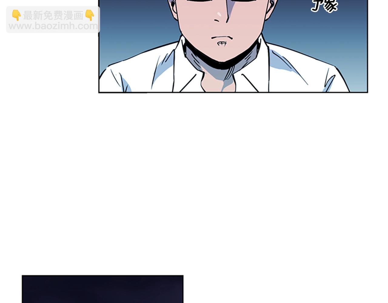 清道夫K - 第11話 決心(1/2) - 5