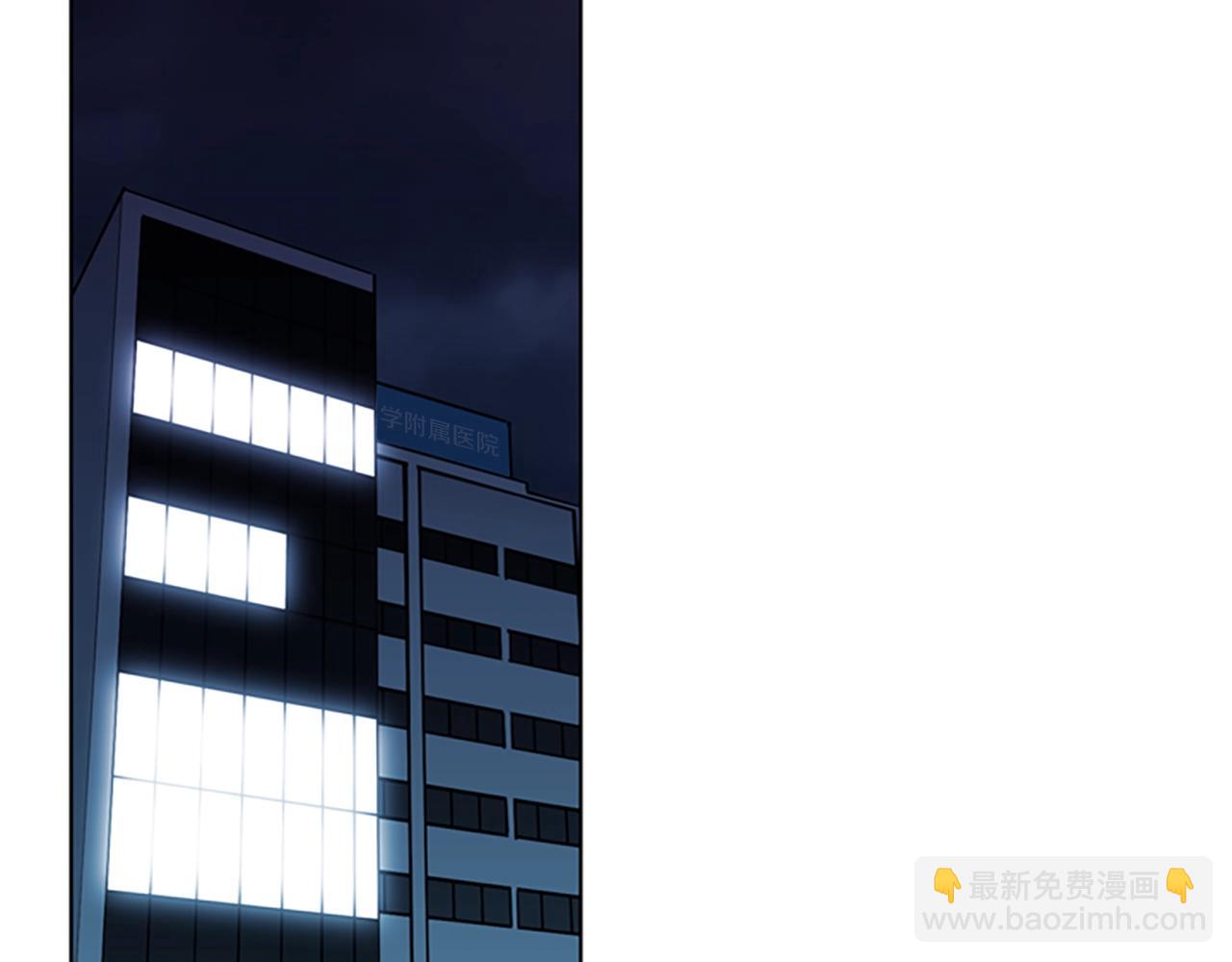 清道夫K - 第11話 決心(1/2) - 6