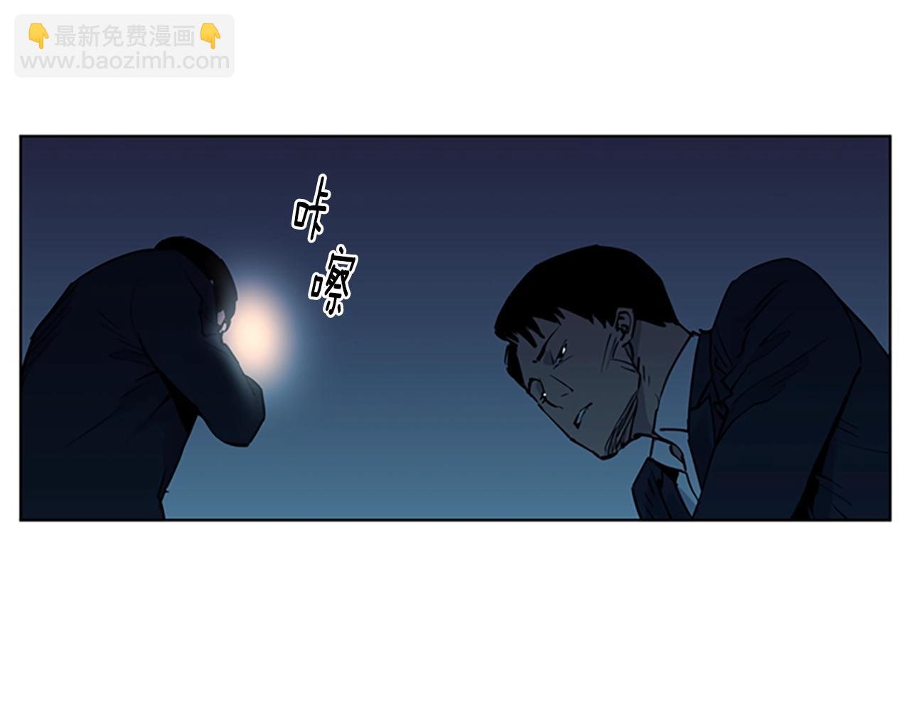 清道夫K - 第11話 決心(1/2) - 1