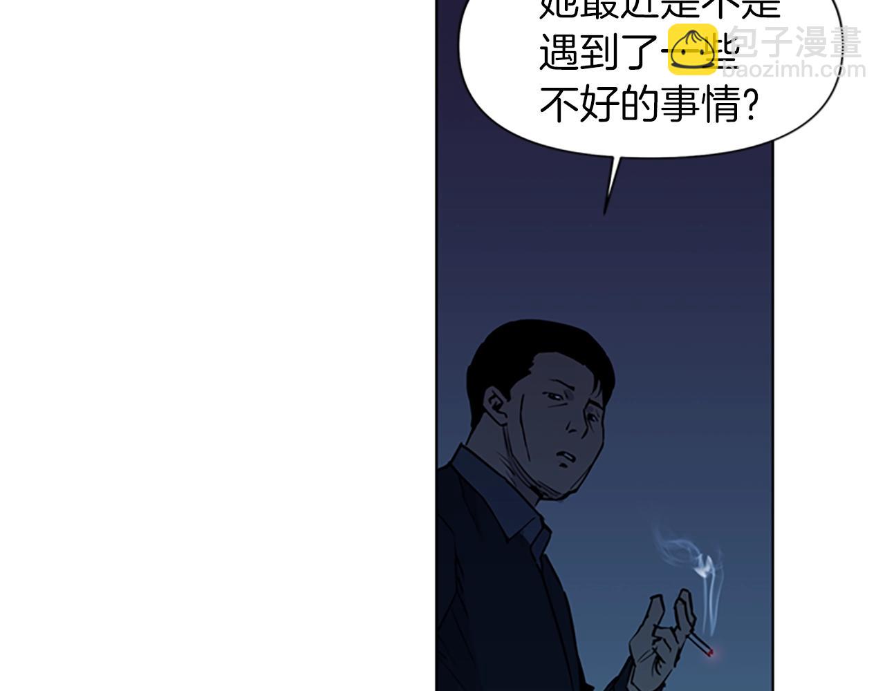 清道夫K - 第11話 決心(2/2) - 5