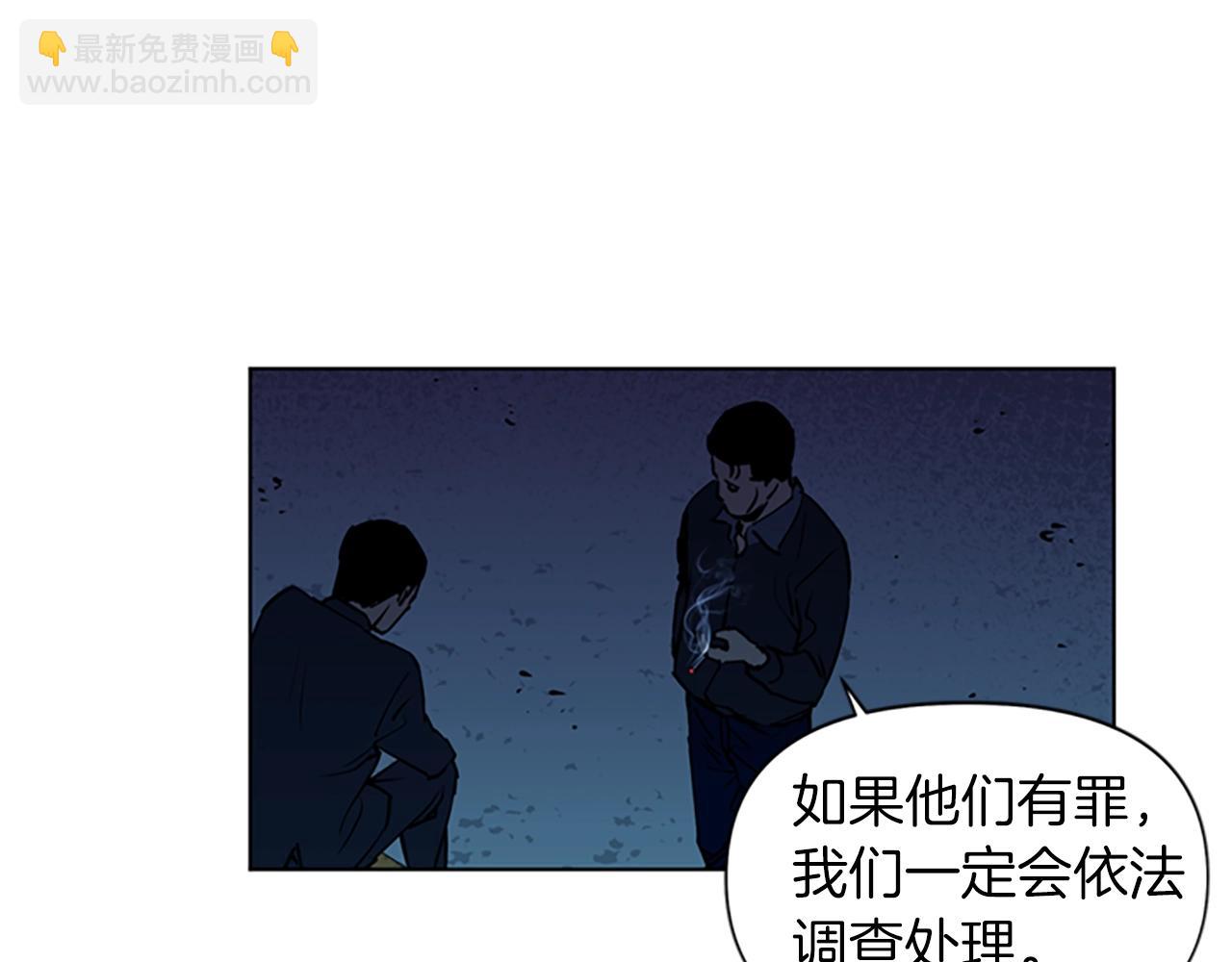 清道夫K - 第11話 決心(2/2) - 5