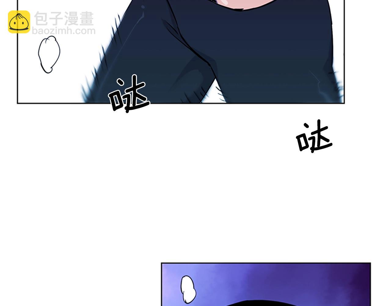 清道夫K - 第11話 決心(2/2) - 1