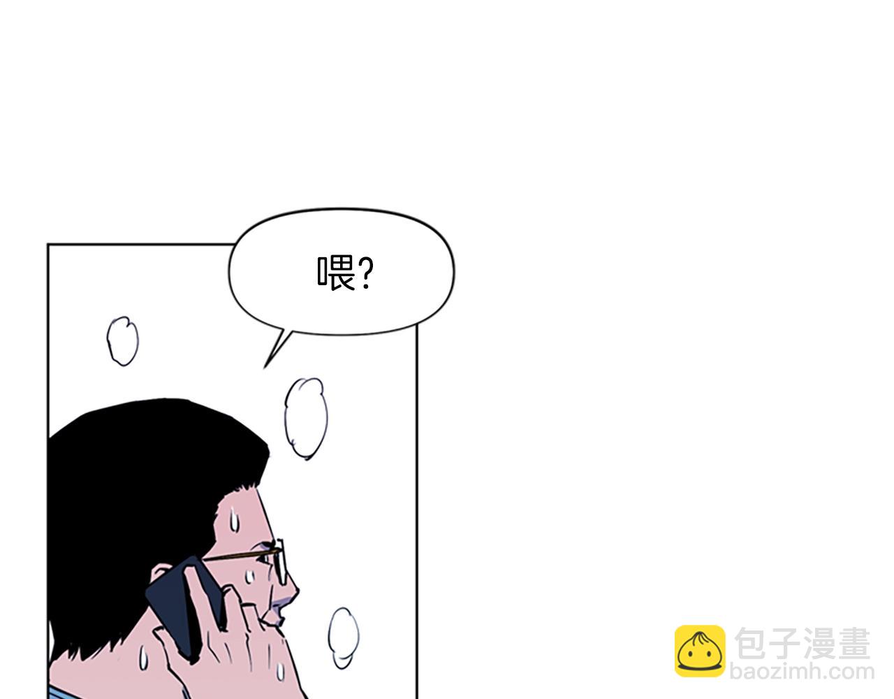 清道夫K - 第11話 決心(2/2) - 4