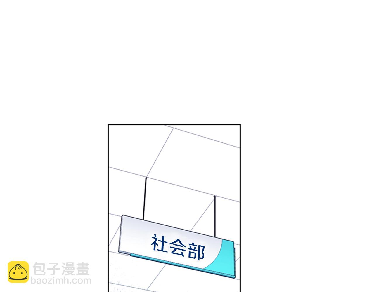 清道夫K - 第11話 決心(2/2) - 6