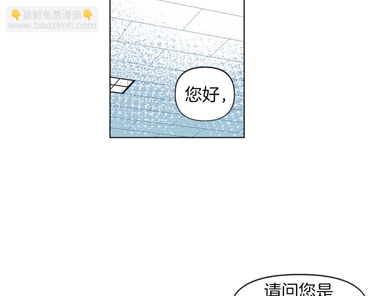 清道夫K - 第11話 決心(2/2) - 1