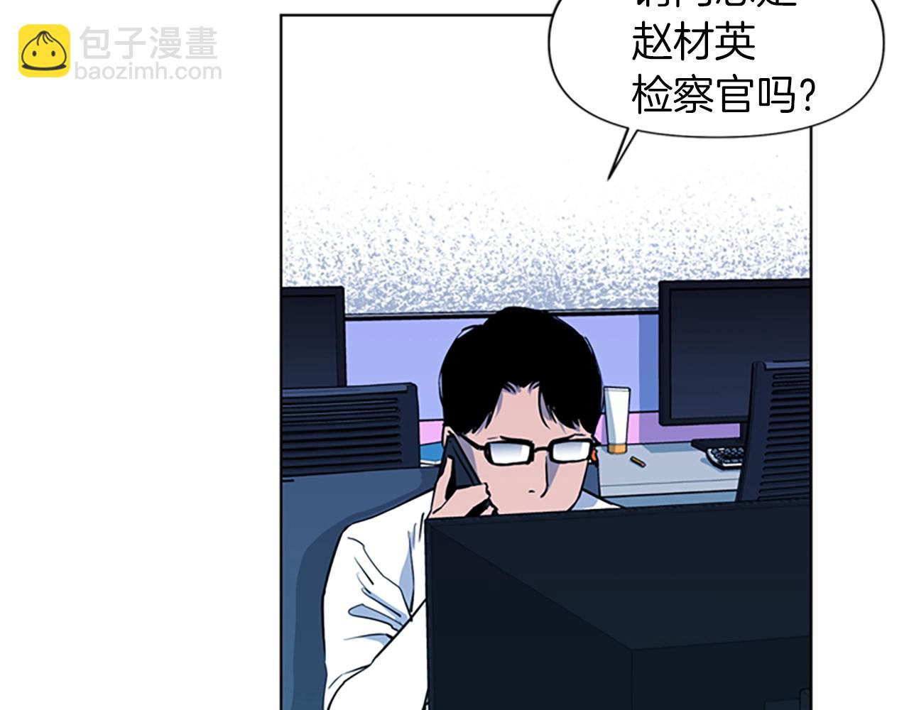 清道夫K - 第11話 決心(2/2) - 2