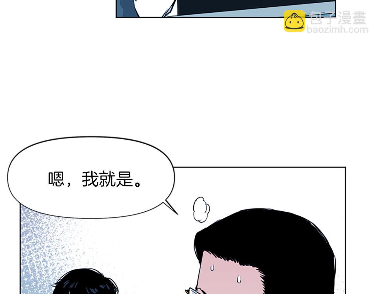 清道夫K - 第11話 決心(2/2) - 3