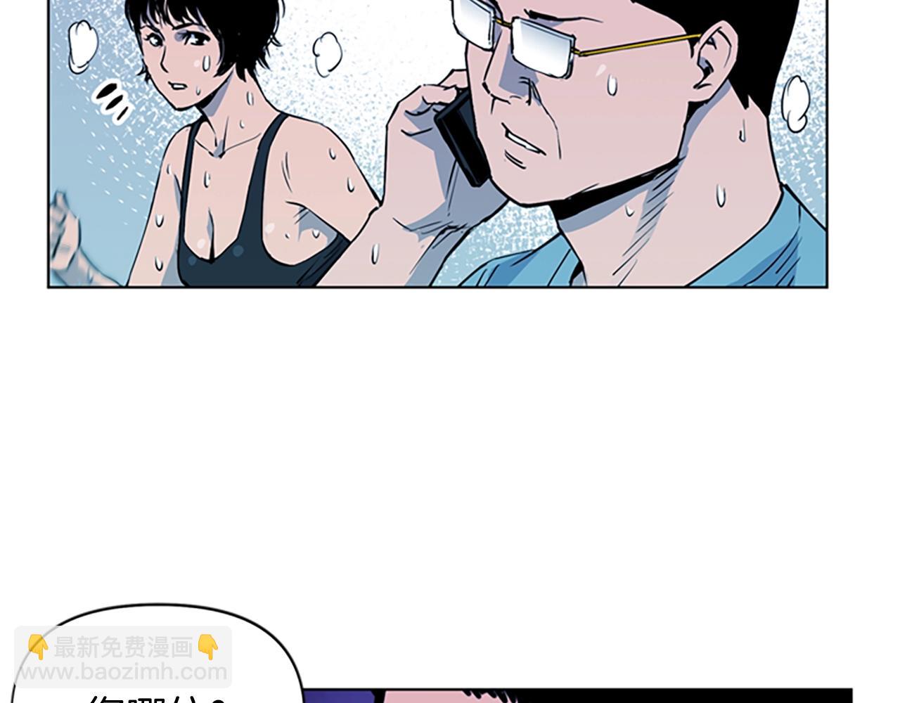 清道夫K - 第11話 決心(2/2) - 4