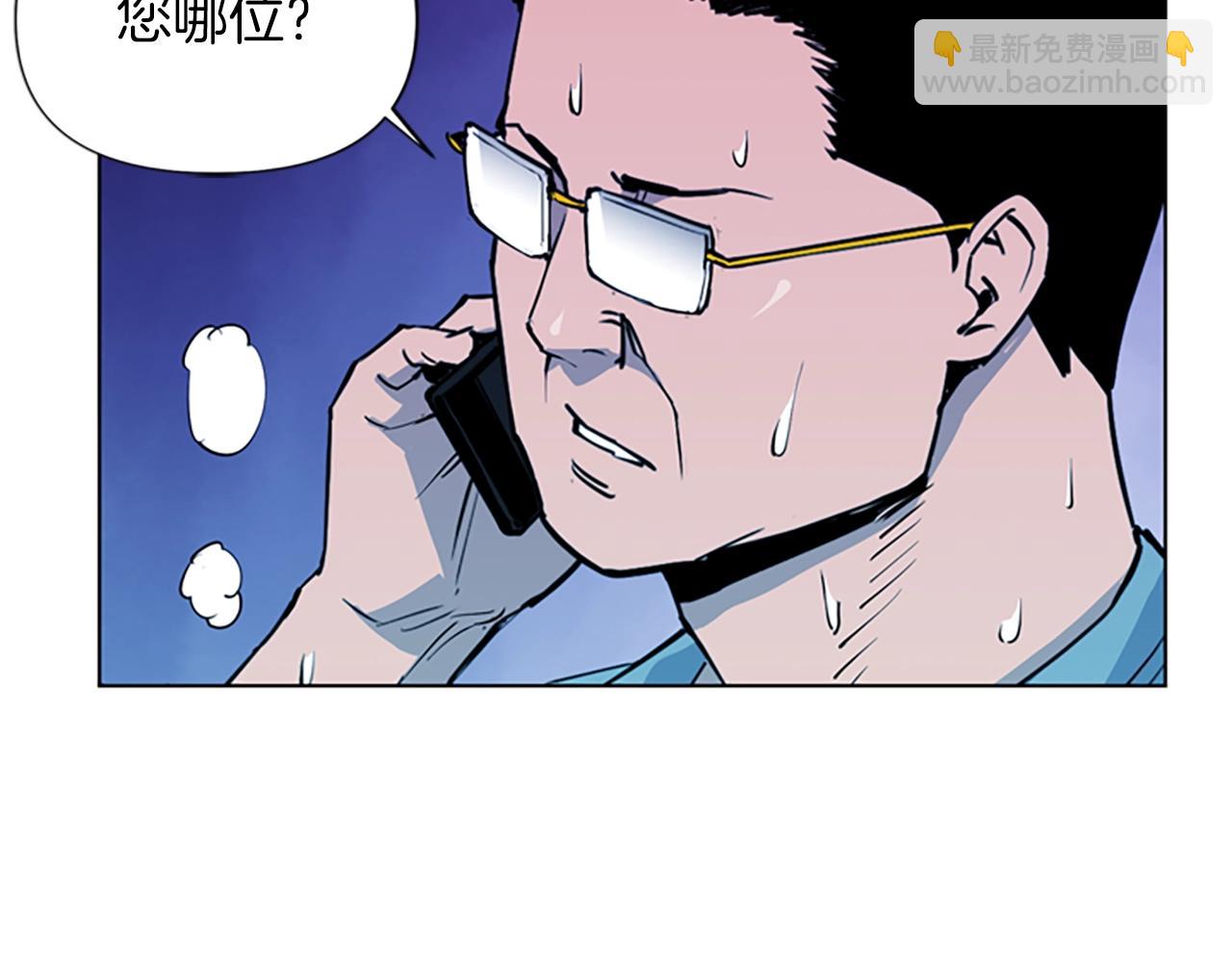 清道夫K - 第11話 決心(2/2) - 5