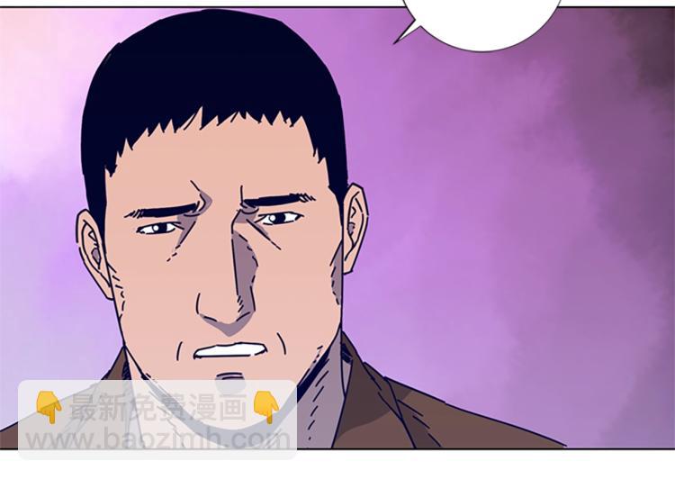 清道夫K - 第13話 追蹤(2/3) - 6