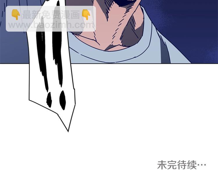 清道夫K - 第13話 追蹤(3/3) - 2