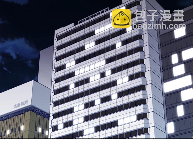 清道夫K - 第13話 追蹤(1/3) - 8