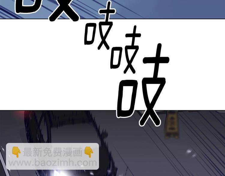 清道夫K - 第13話 追蹤(1/3) - 4