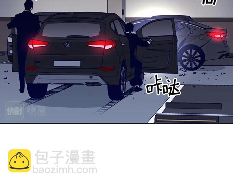 清道夫K - 第13話 追蹤(1/3) - 7