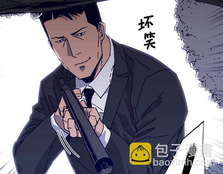 清道夫K - 第13話 追蹤(2/3) - 6