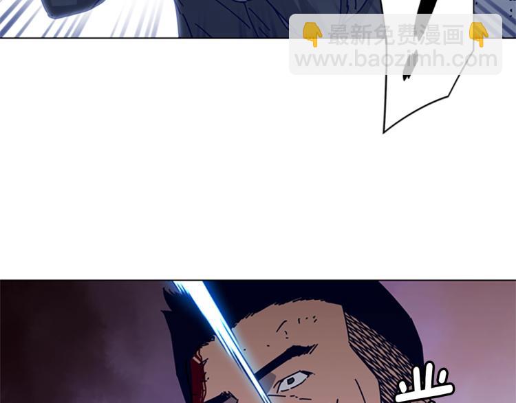 清道夫K - 第13話 追蹤(2/3) - 7