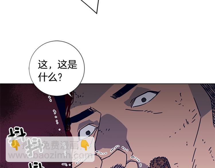 清道夫K - 第13話 追蹤(2/3) - 1