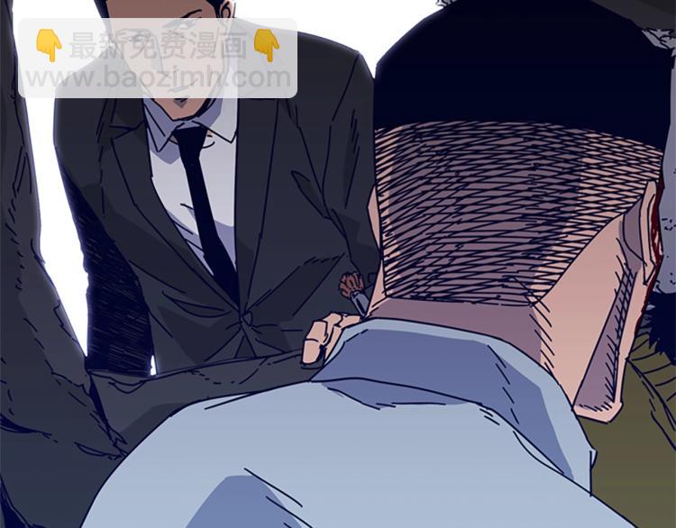 清道夫K - 第13話 追蹤(2/3) - 3