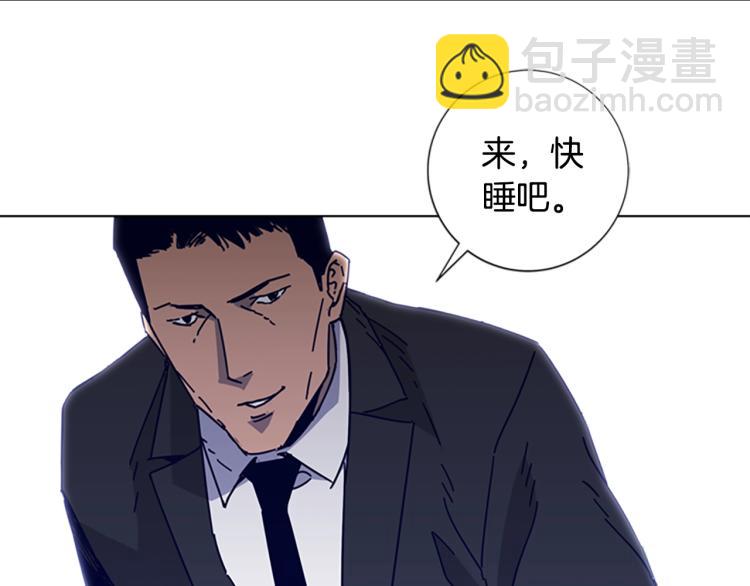 清道夫K - 第13話 追蹤(2/3) - 5