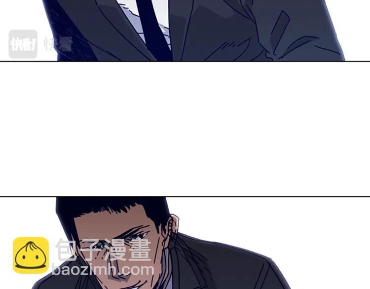 清道夫K - 第13話 追蹤(2/3) - 6