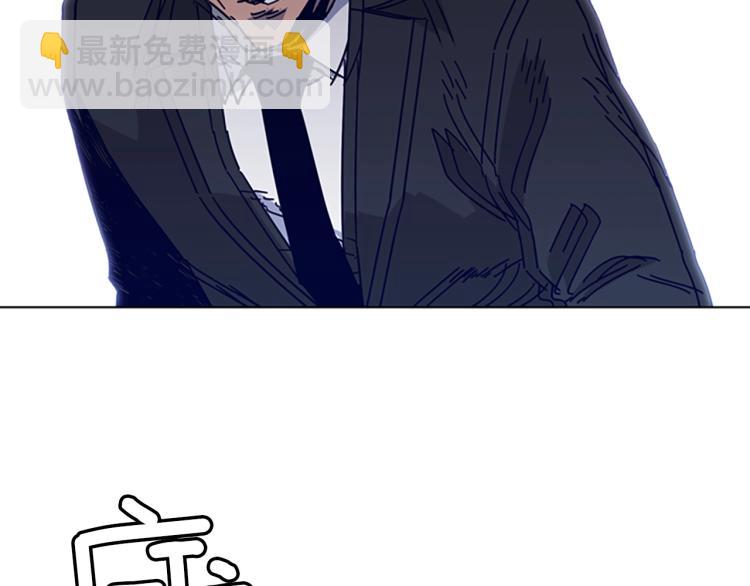 清道夫K - 第13話 追蹤(2/3) - 7