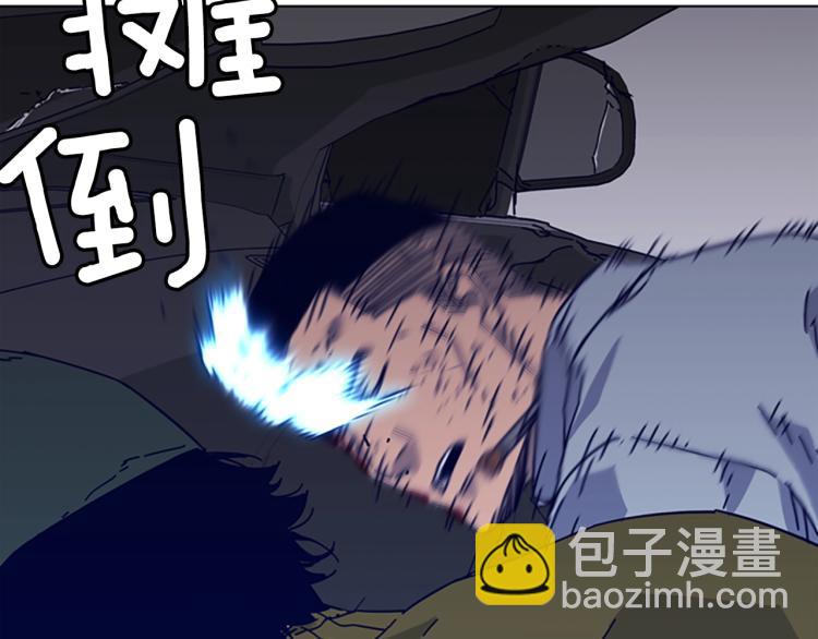 清道夫K - 第13話 追蹤(2/3) - 8