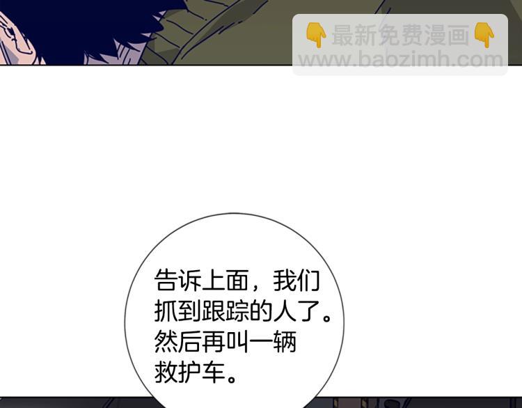 清道夫K - 第13話 追蹤(2/3) - 1