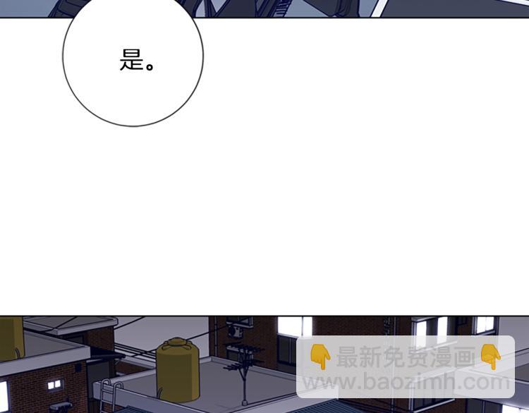 清道夫K - 第13話 追蹤(2/3) - 3