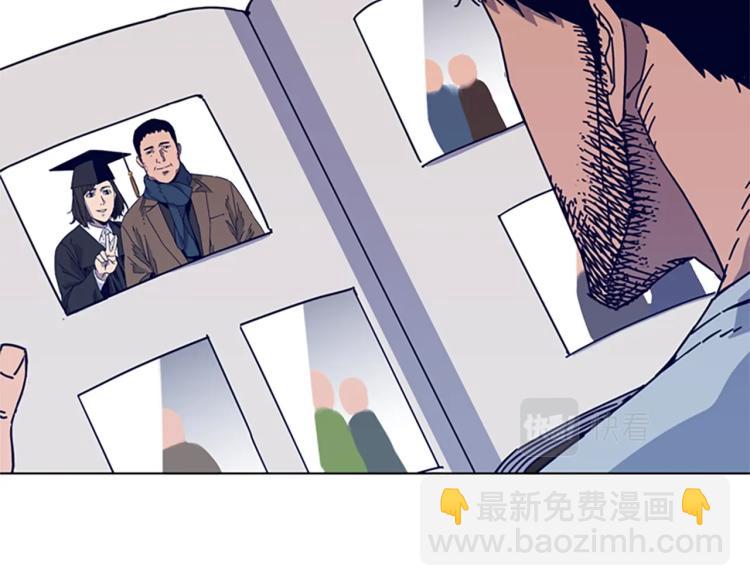 清道夫K - 第13話 追蹤(2/3) - 7