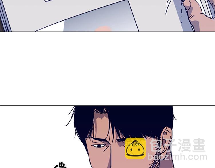 清道夫K - 第13話 追蹤(2/3) - 1