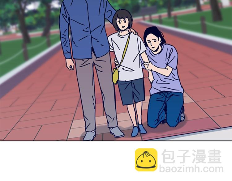 清道夫K - 第13話 追蹤(2/3) - 3