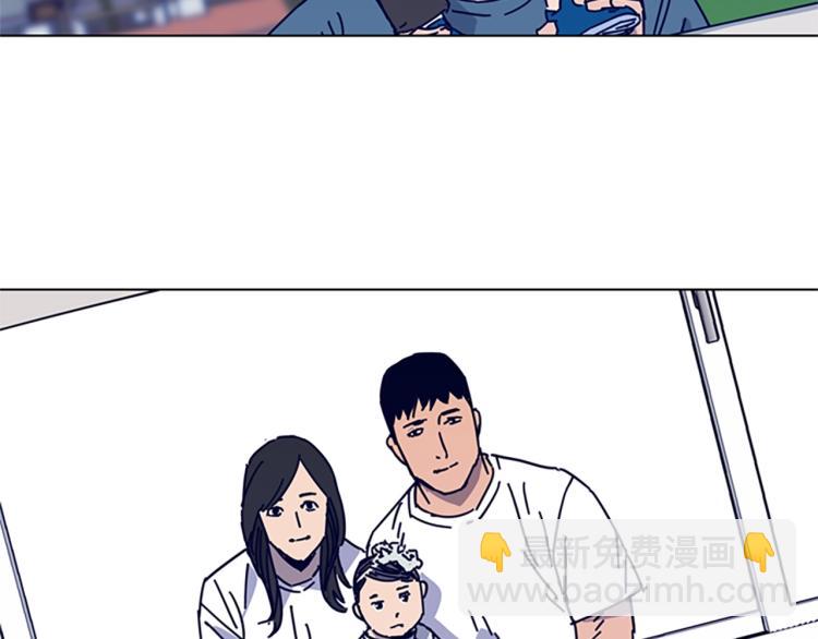 清道夫K - 第13話 追蹤(2/3) - 7