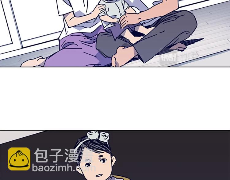 清道夫K - 第13話 追蹤(2/3) - 8