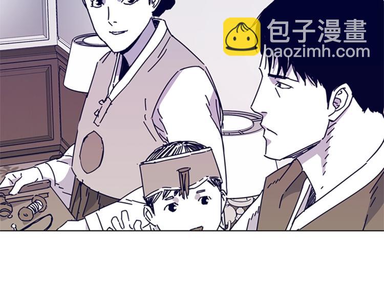 清道夫K - 第13話 追蹤(2/3) - 4