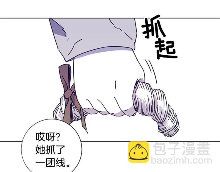 清道夫K - 第13話 追蹤(2/3) - 1