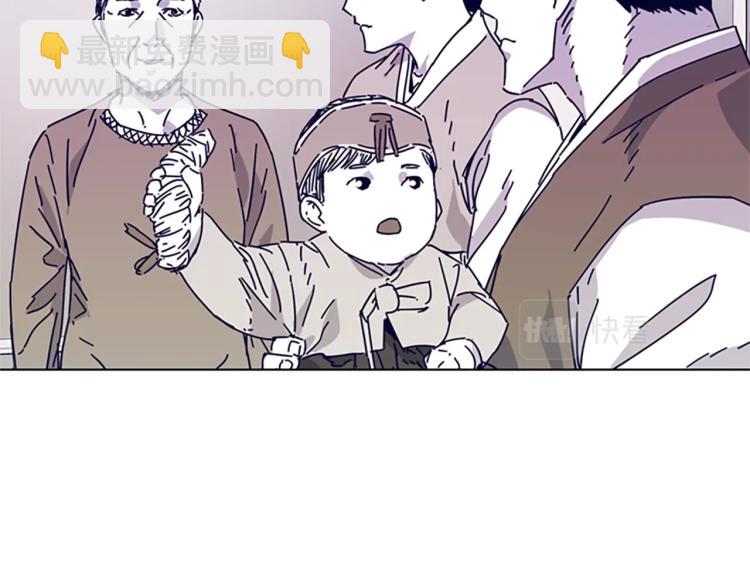 清道夫K - 第13話 追蹤(2/3) - 3