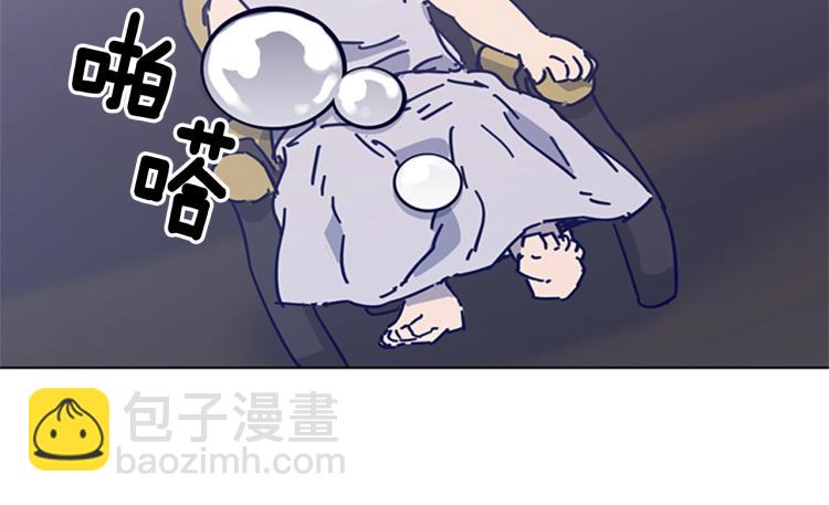 清道夫K - 第13話 追蹤(2/3) - 6