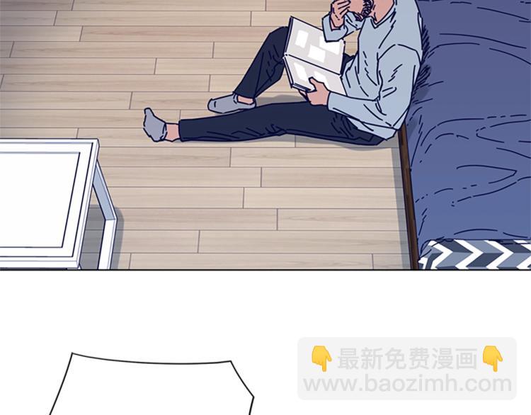 清道夫K - 第13話 追蹤(2/3) - 8