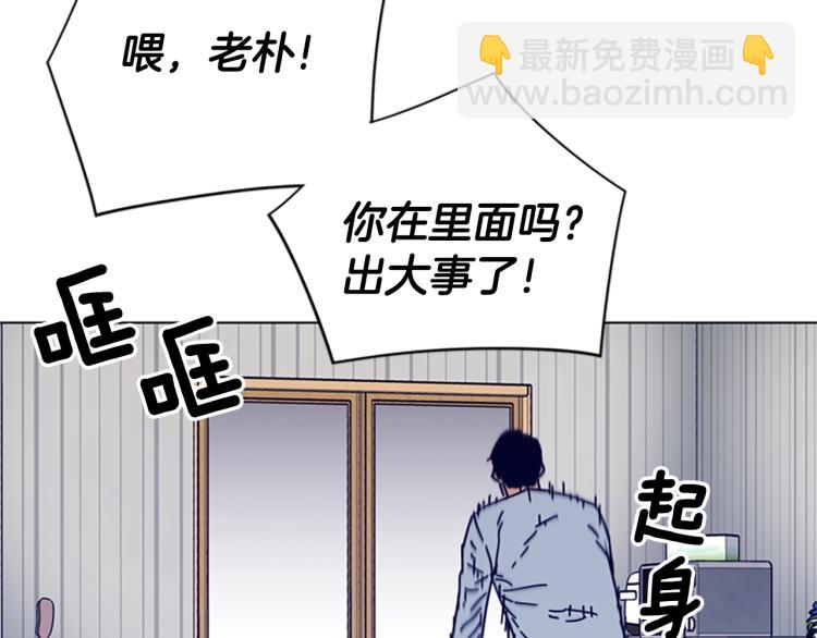 清道夫K - 第13話 追蹤(2/3) - 1