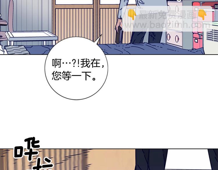 清道夫K - 第13話 追蹤(2/3) - 2